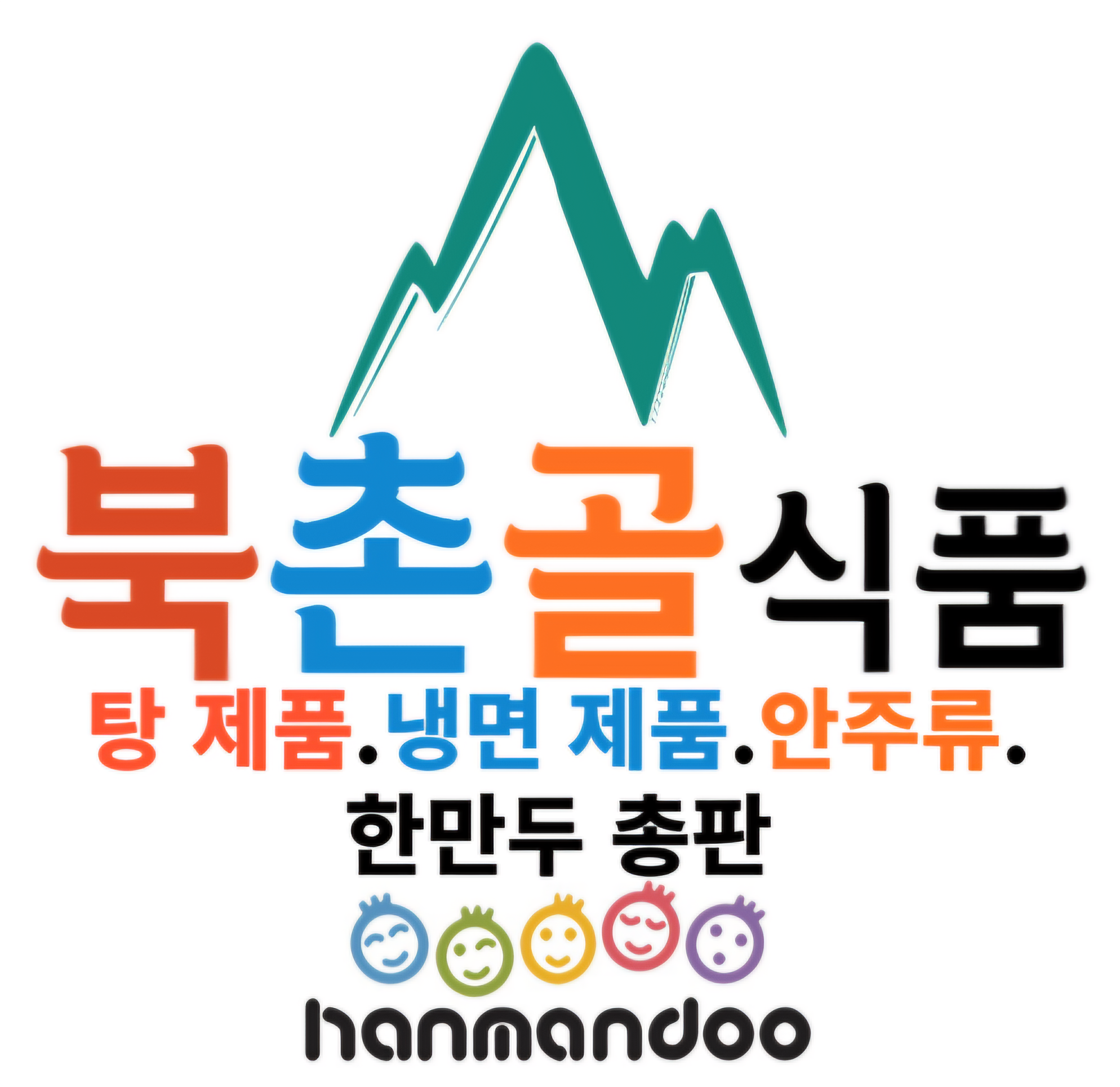 북촌골식품