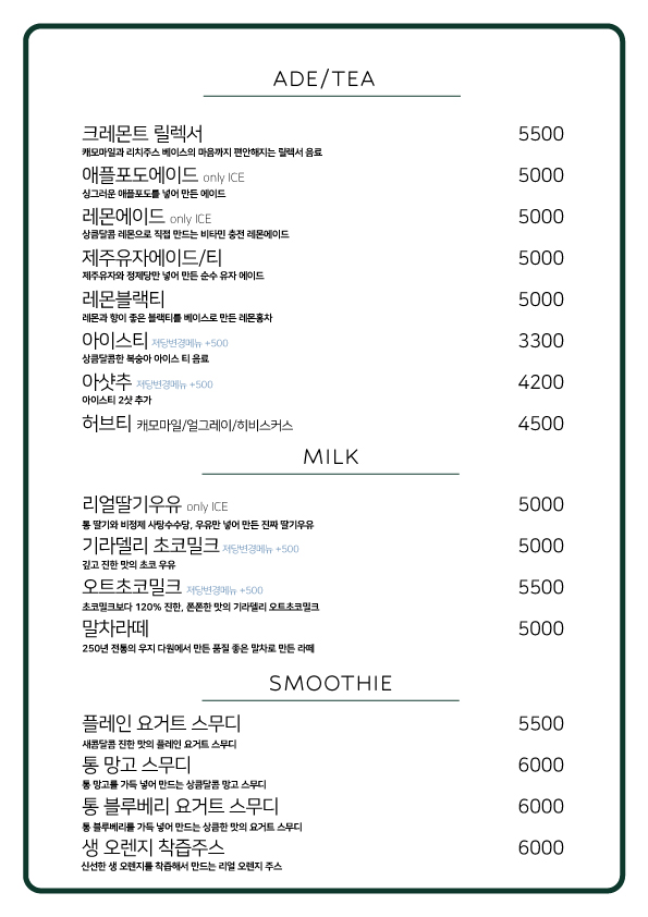크레몬트