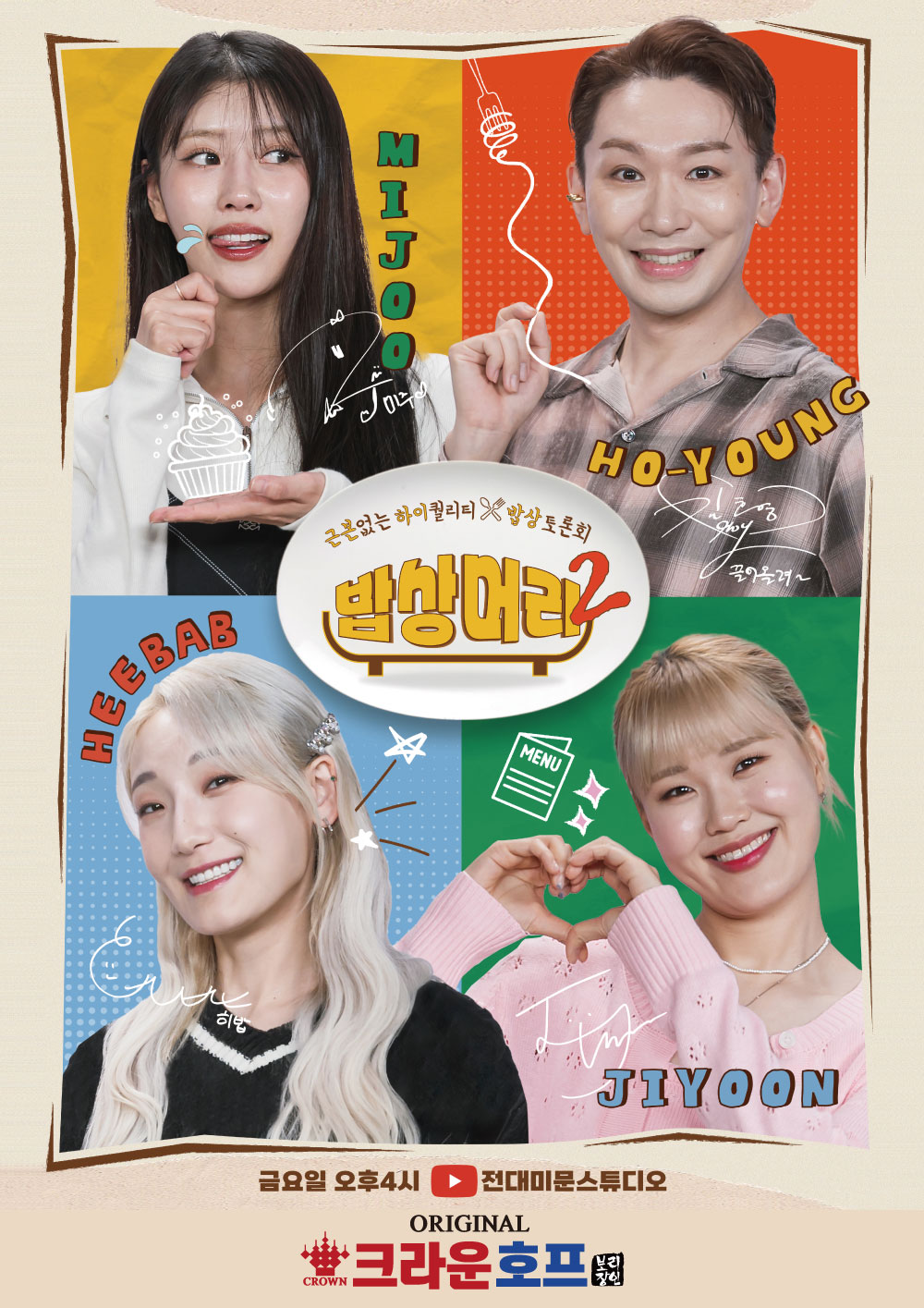 요약 정보 이미지