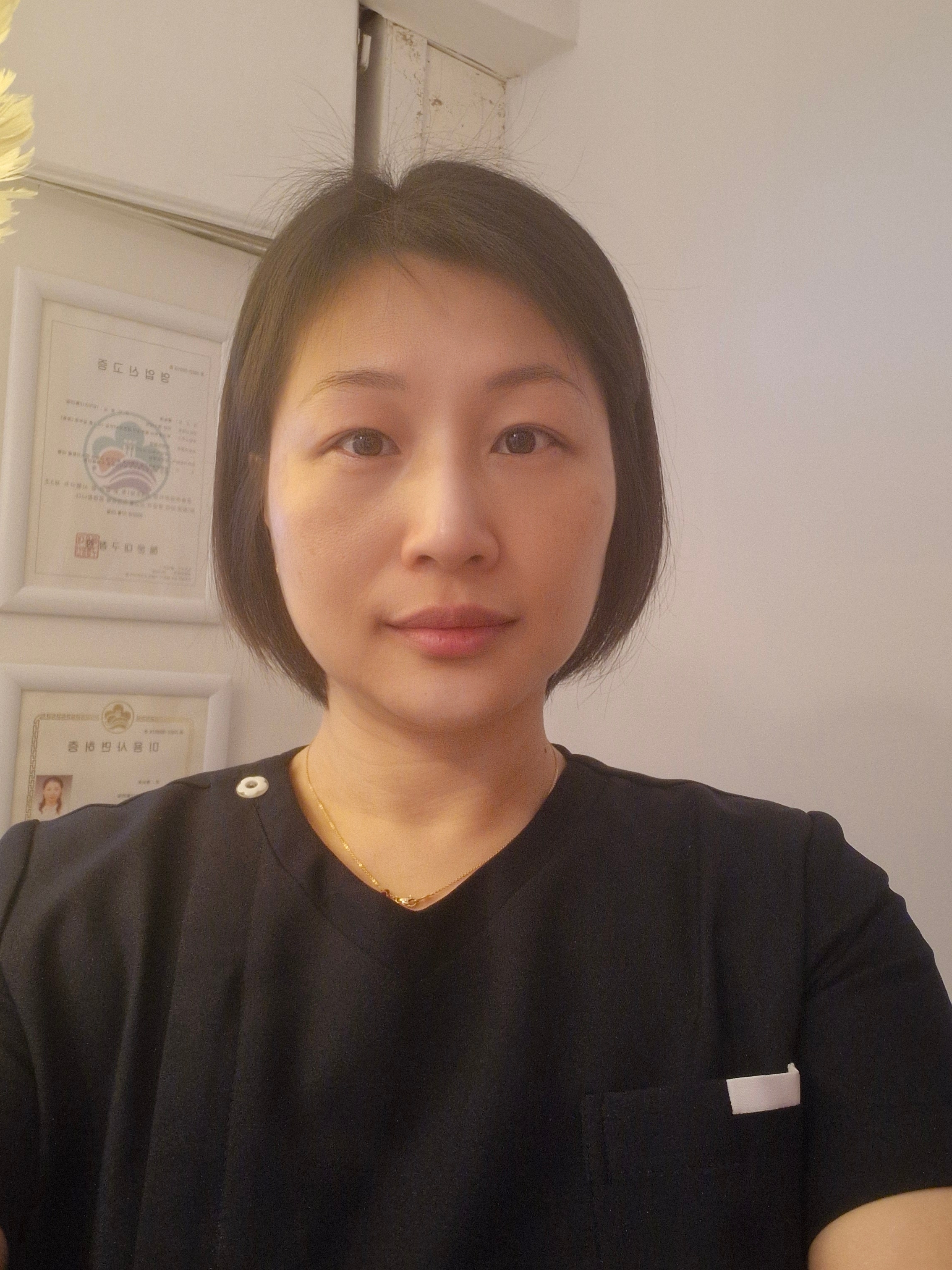 지안에스테틱