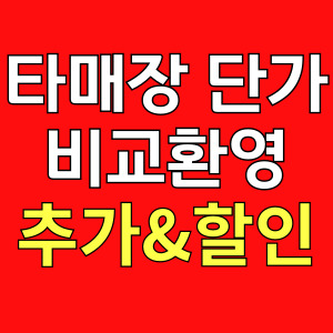 중고폰매입판매 폰지유 평택고덕점