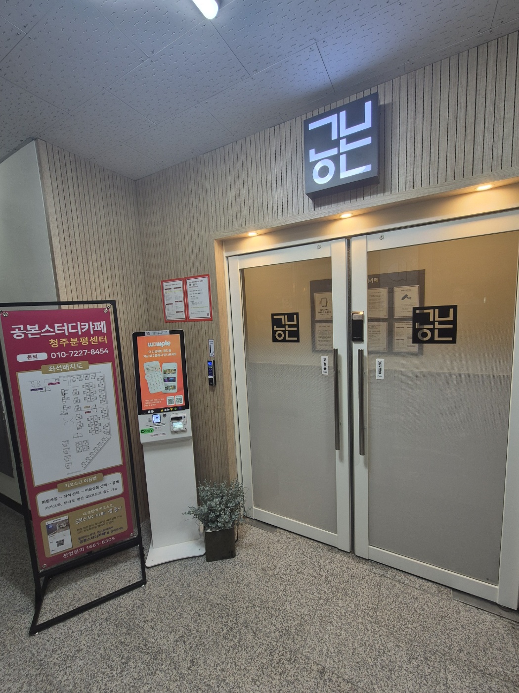업체사진