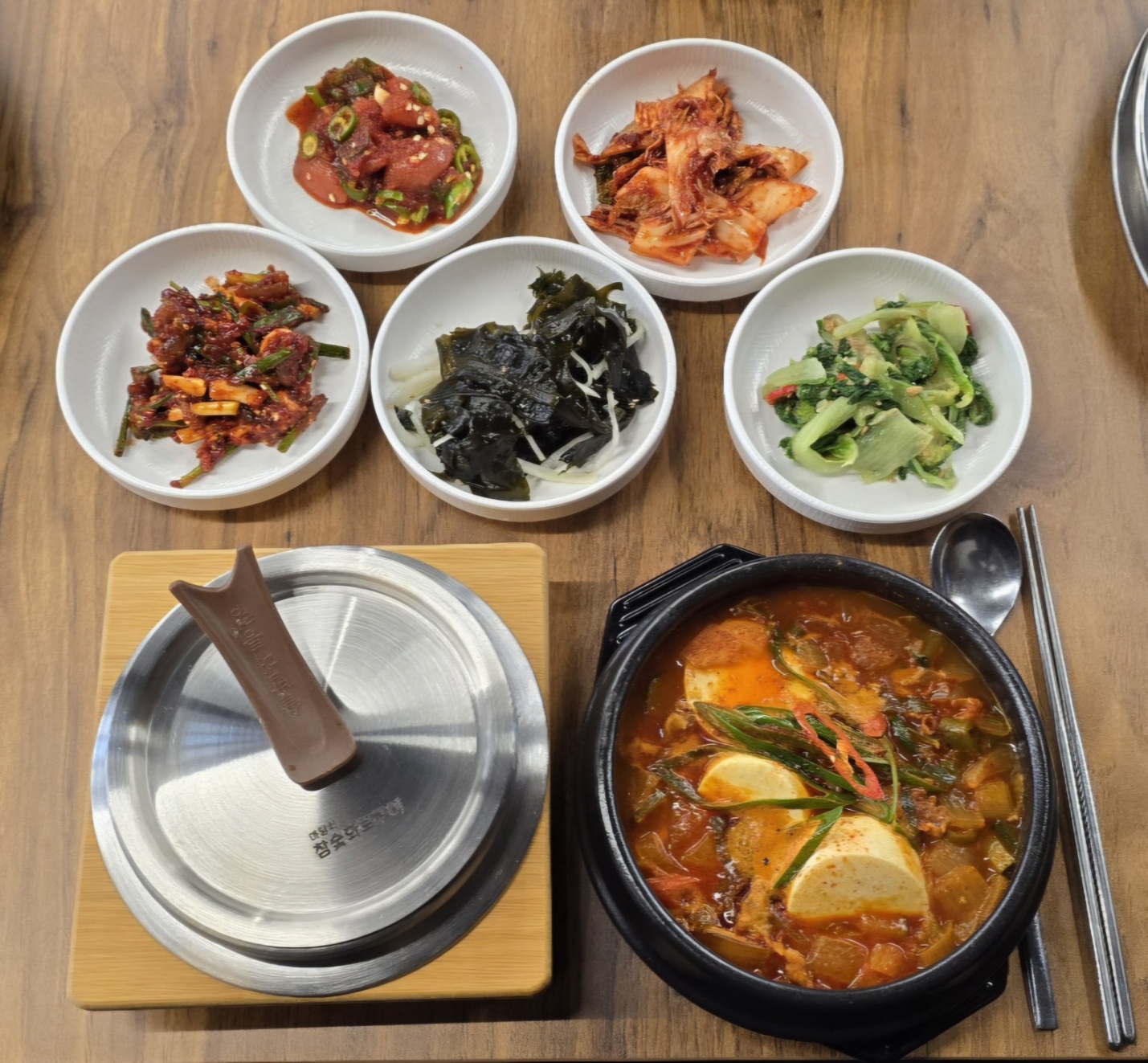 마당쇠 참숯화로구이