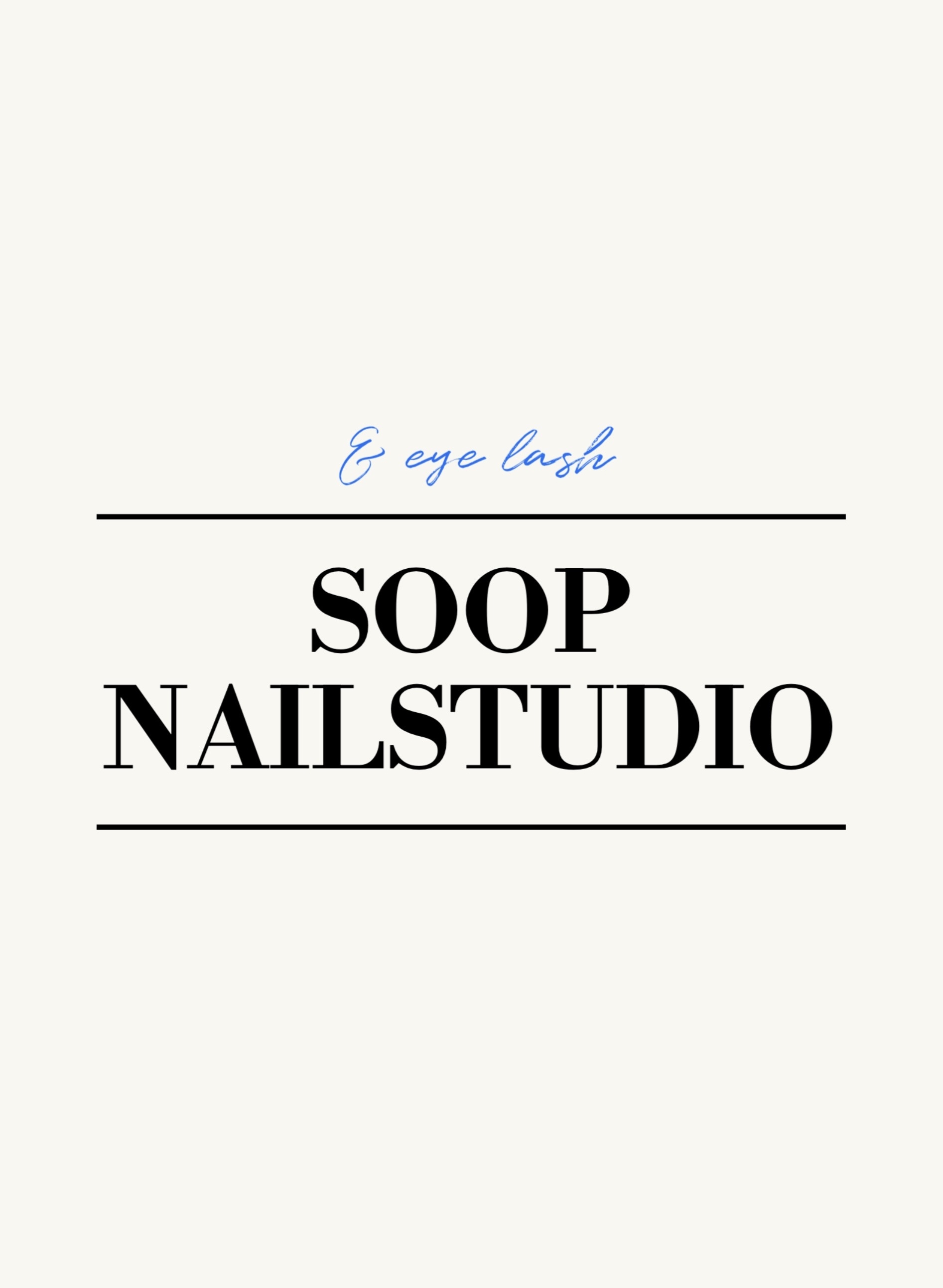 숲,Nail Studio