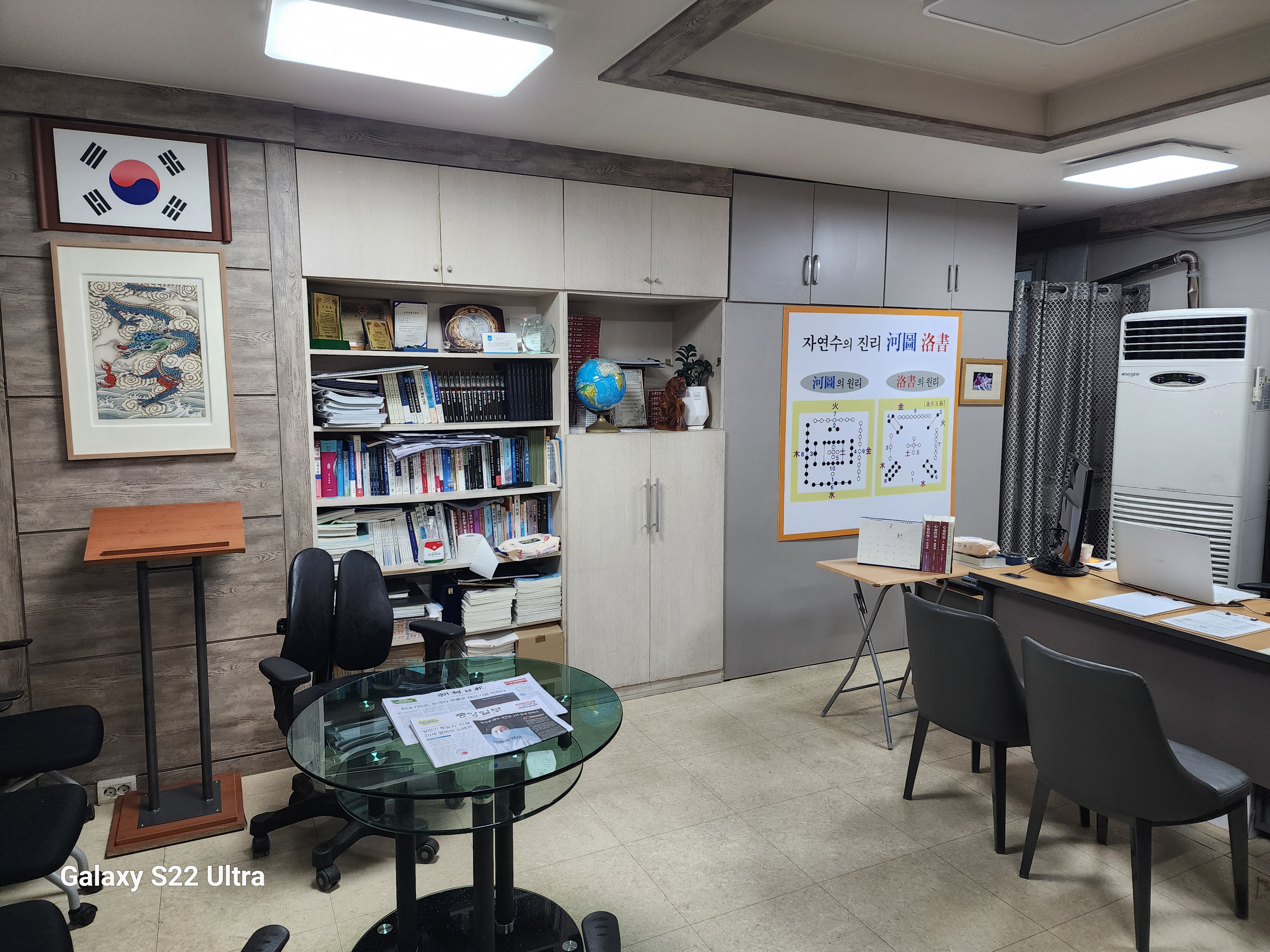 최봉수월드 심사주타로 최봉수철학원