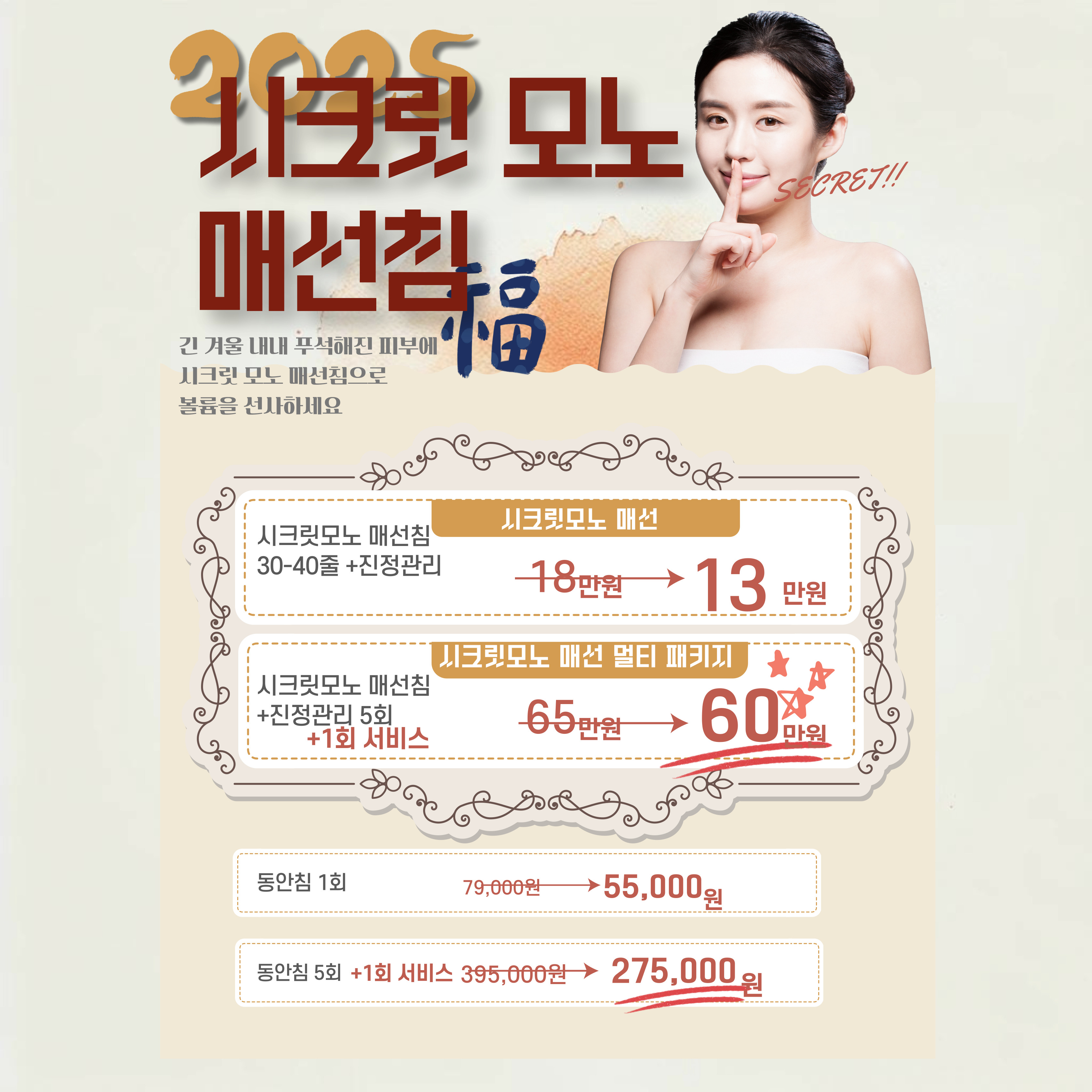 과천경희S한의원