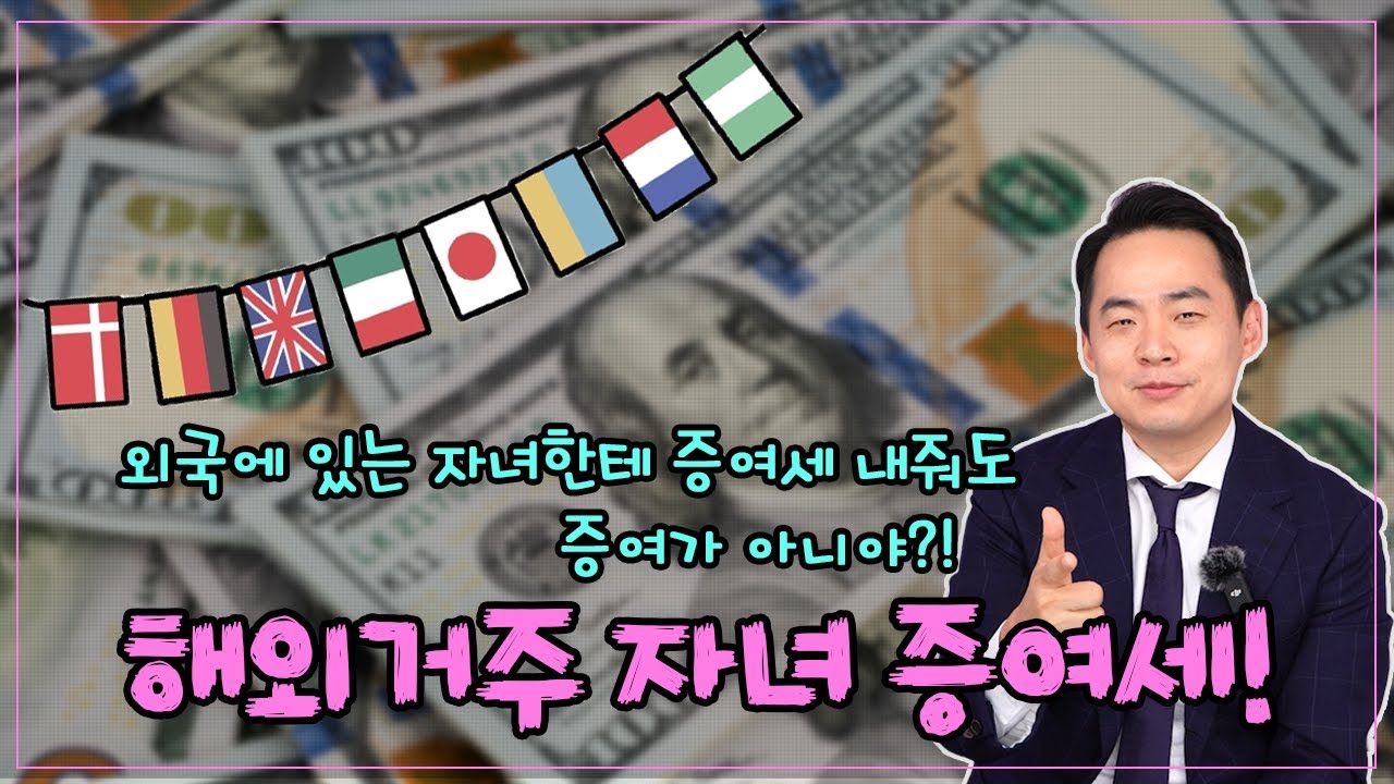 세무법인다솔 제1지점