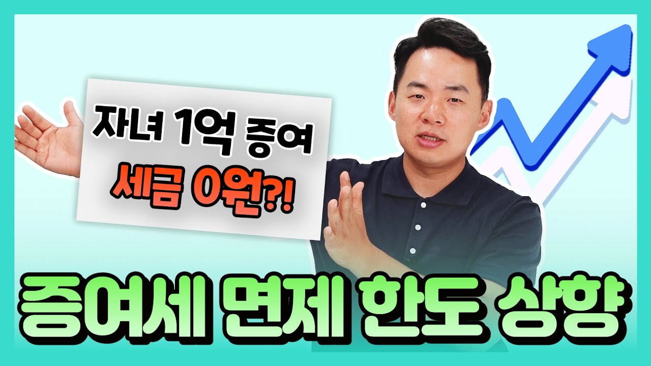 세무법인다솔 제1지점
