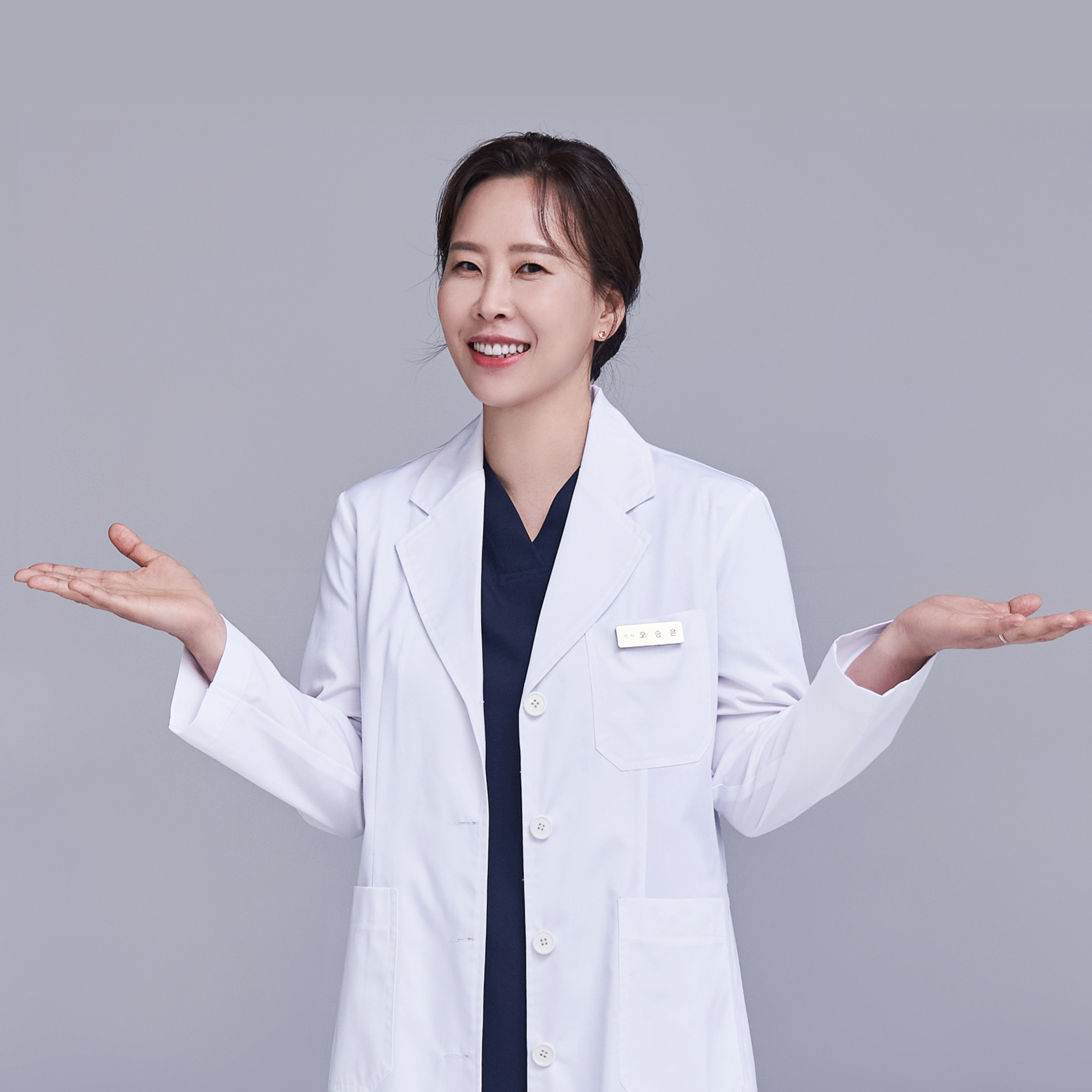 미금동안마녀의원