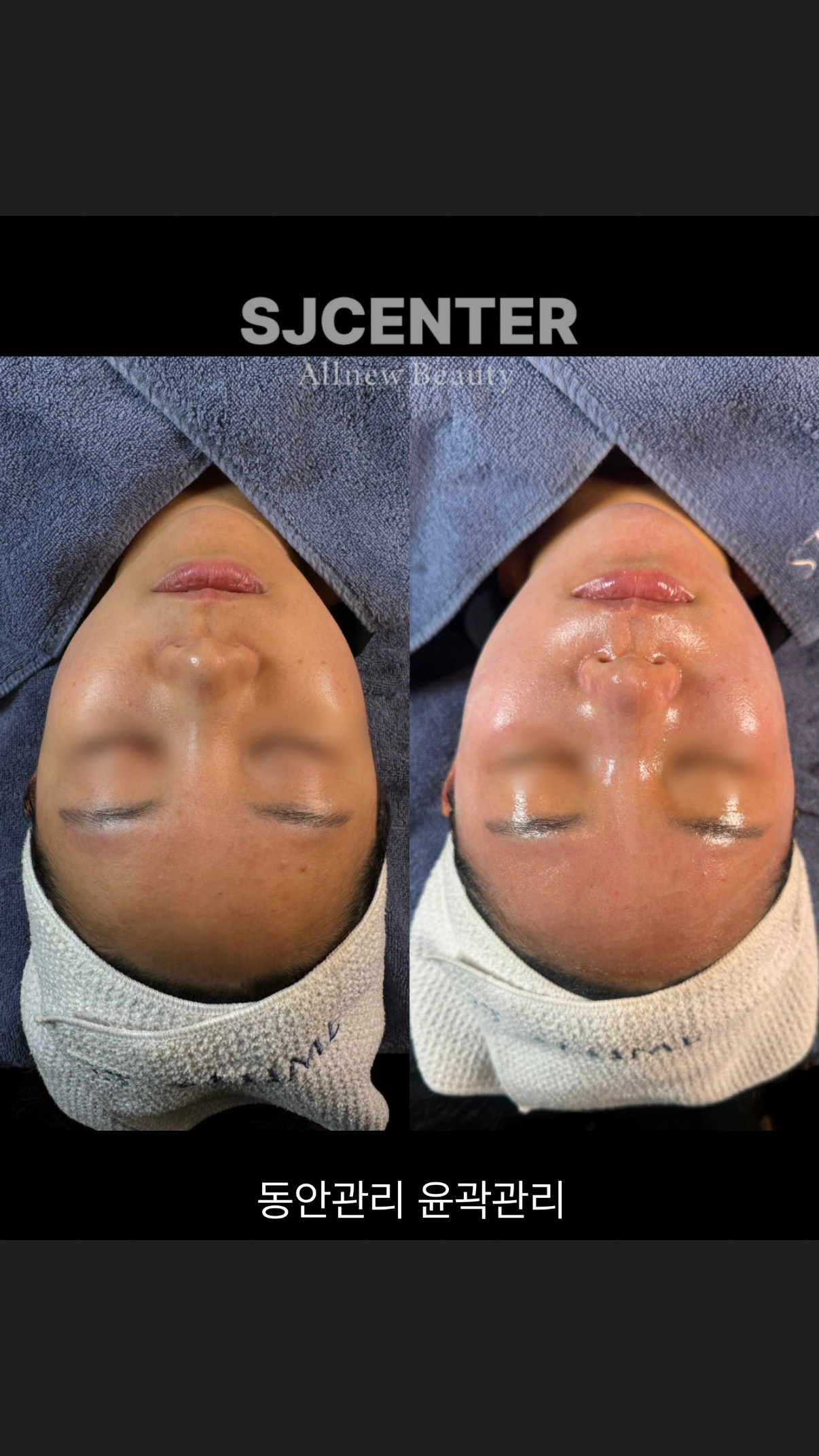 올뉴뷰티 마포점 대표 이미지