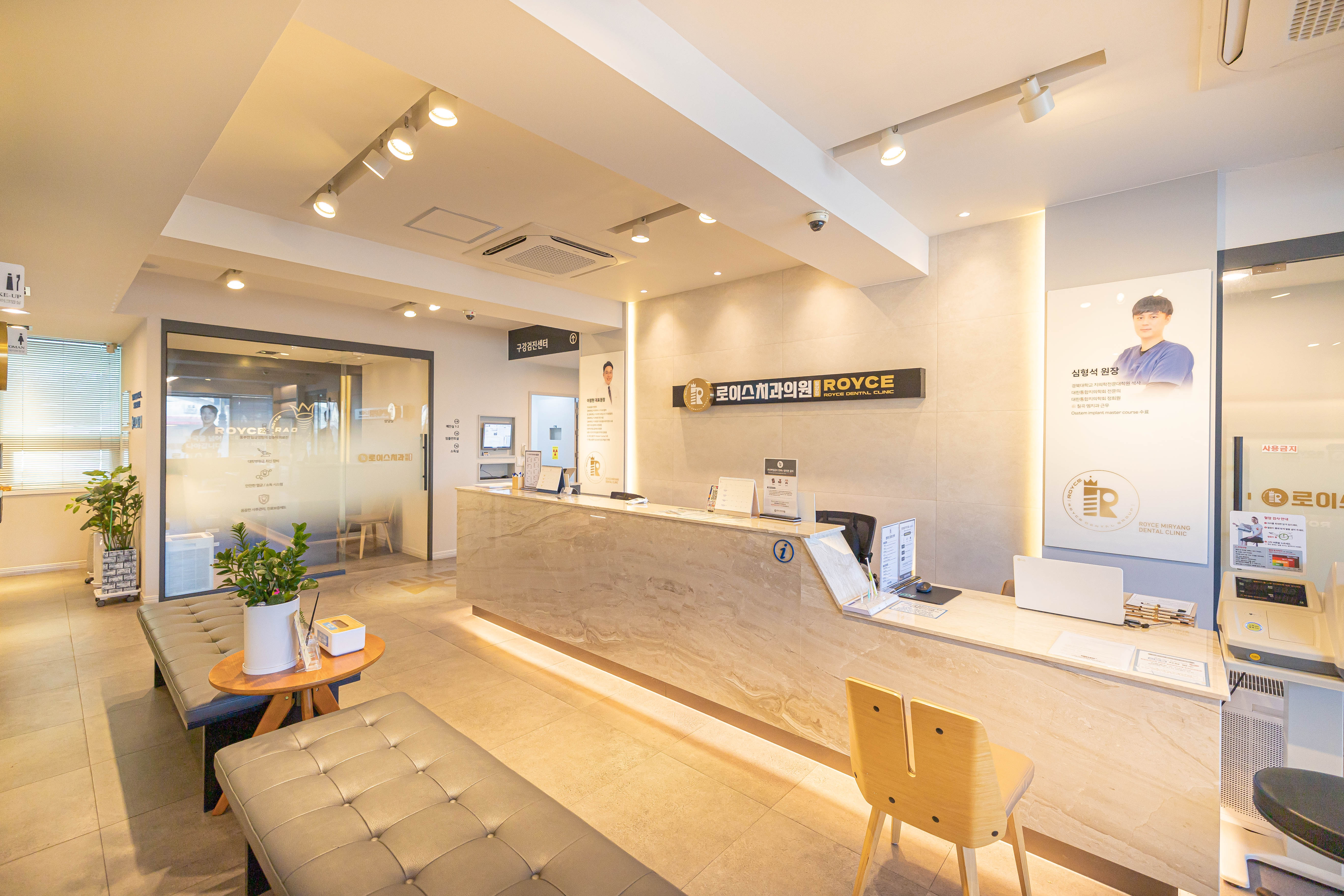 로이스치과의원 밀양점 대표 이미지