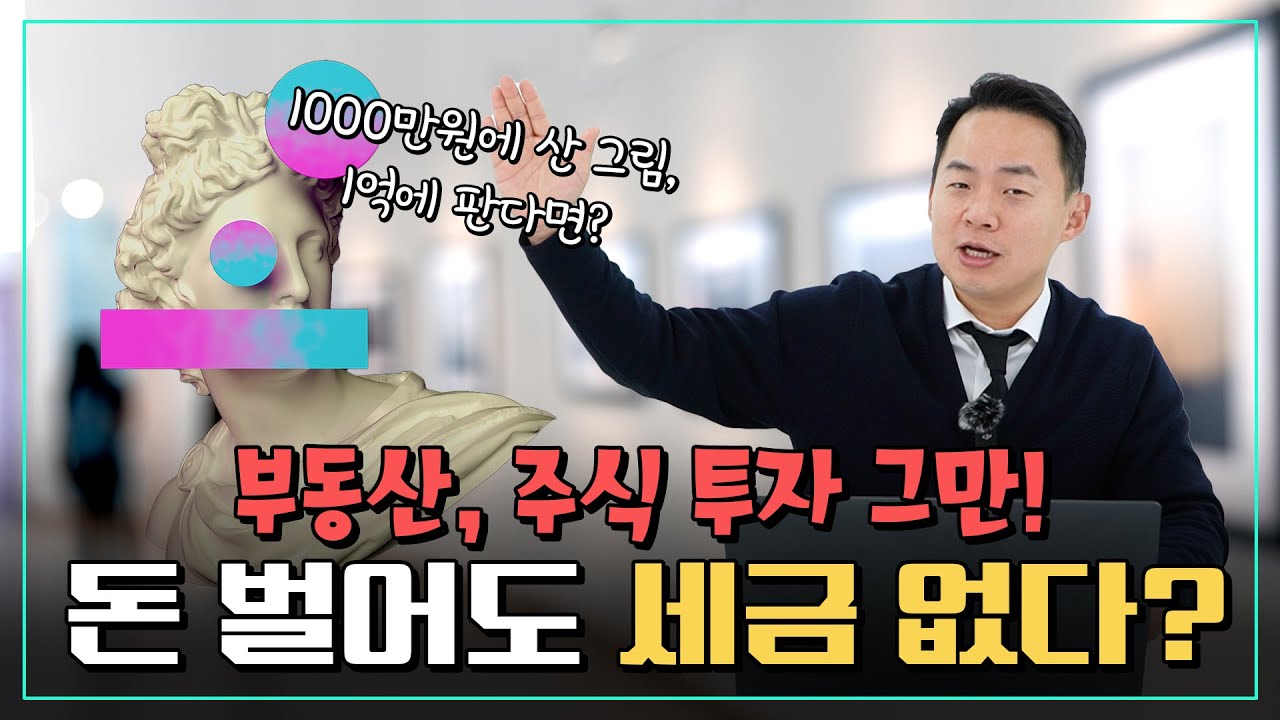 세무법인다솔 제1지점