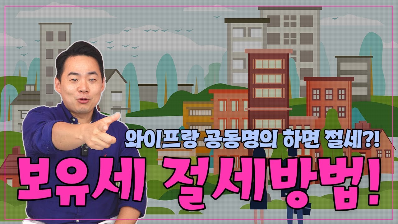 세무법인다솔 제1지점