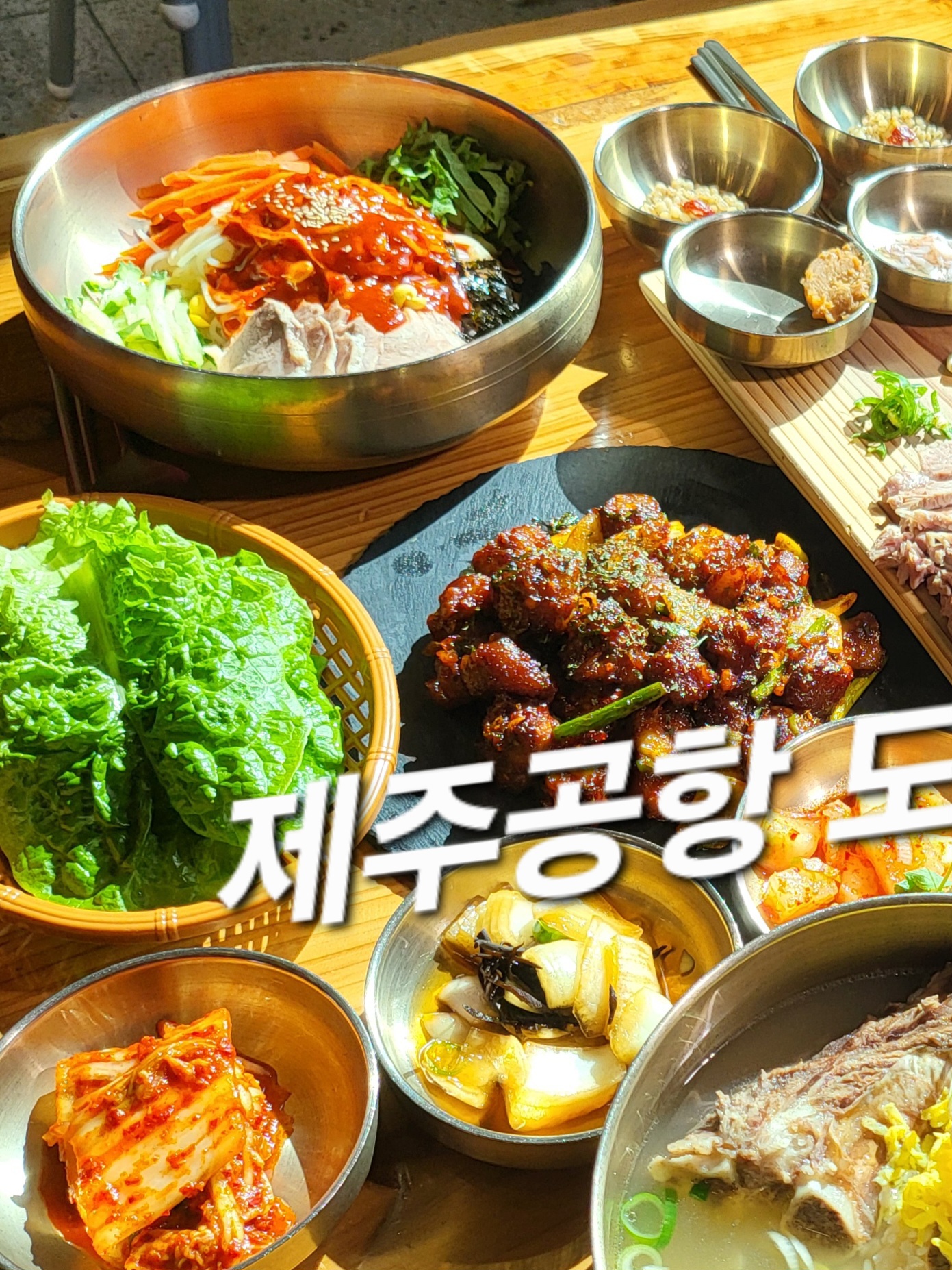 먹돌고기국수 제주본점 대표 이미지