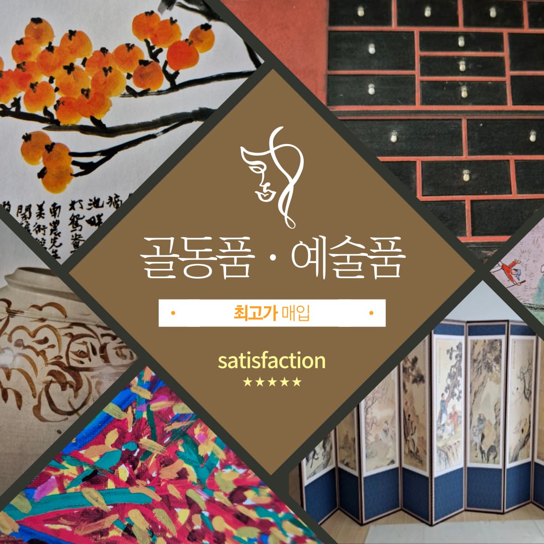 비밀창고