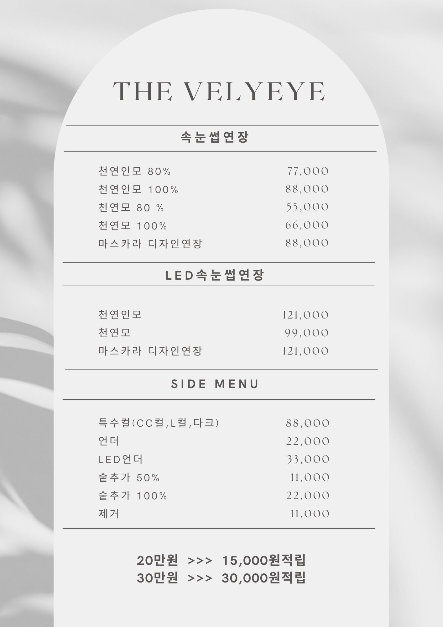 더블리아이 강남점