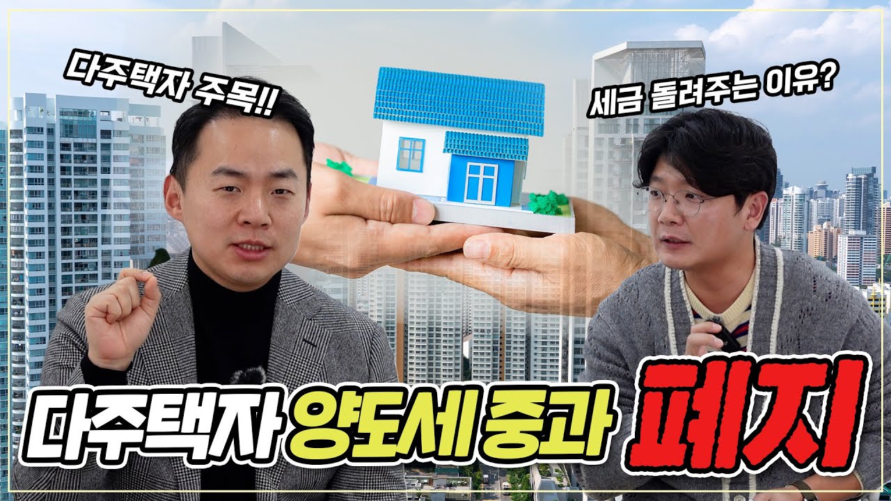 세무법인다솔 제1지점