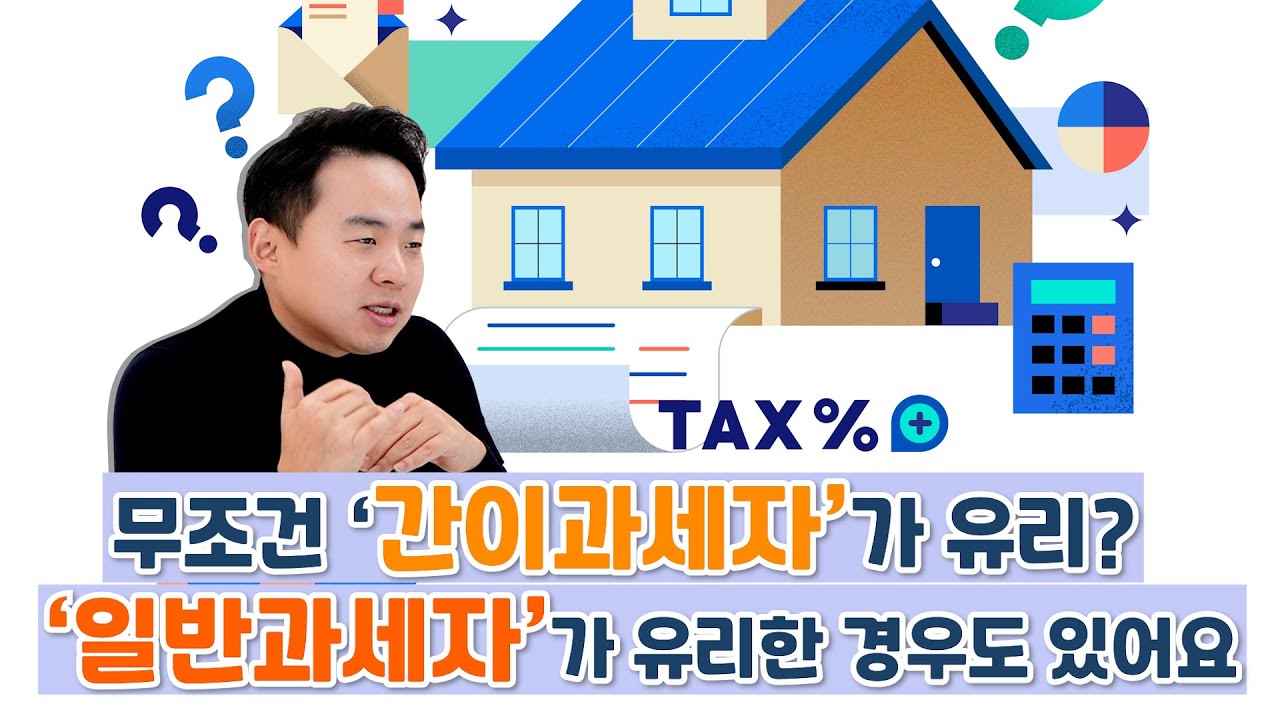 세무법인다솔 제1지점