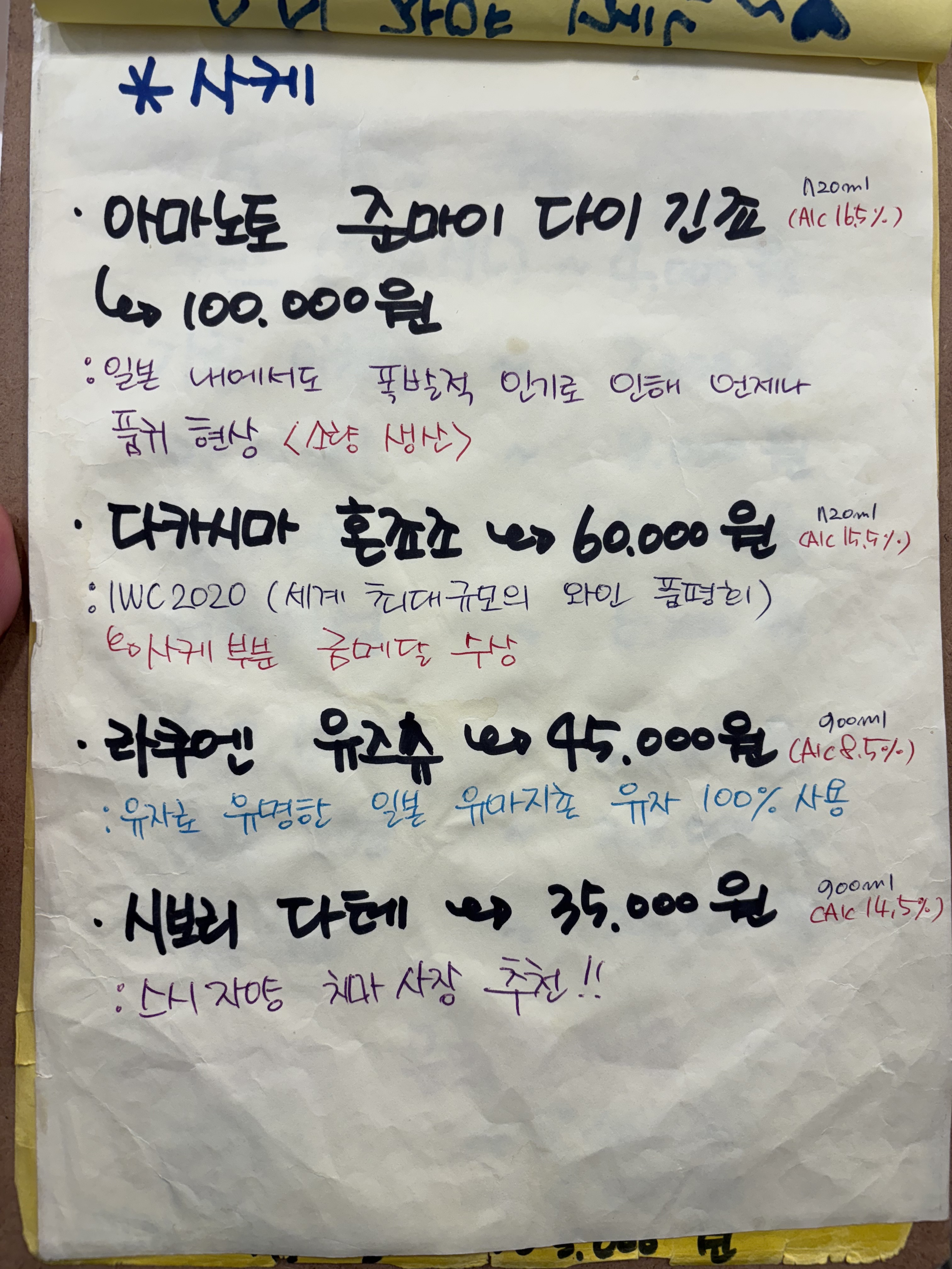 스시 자양