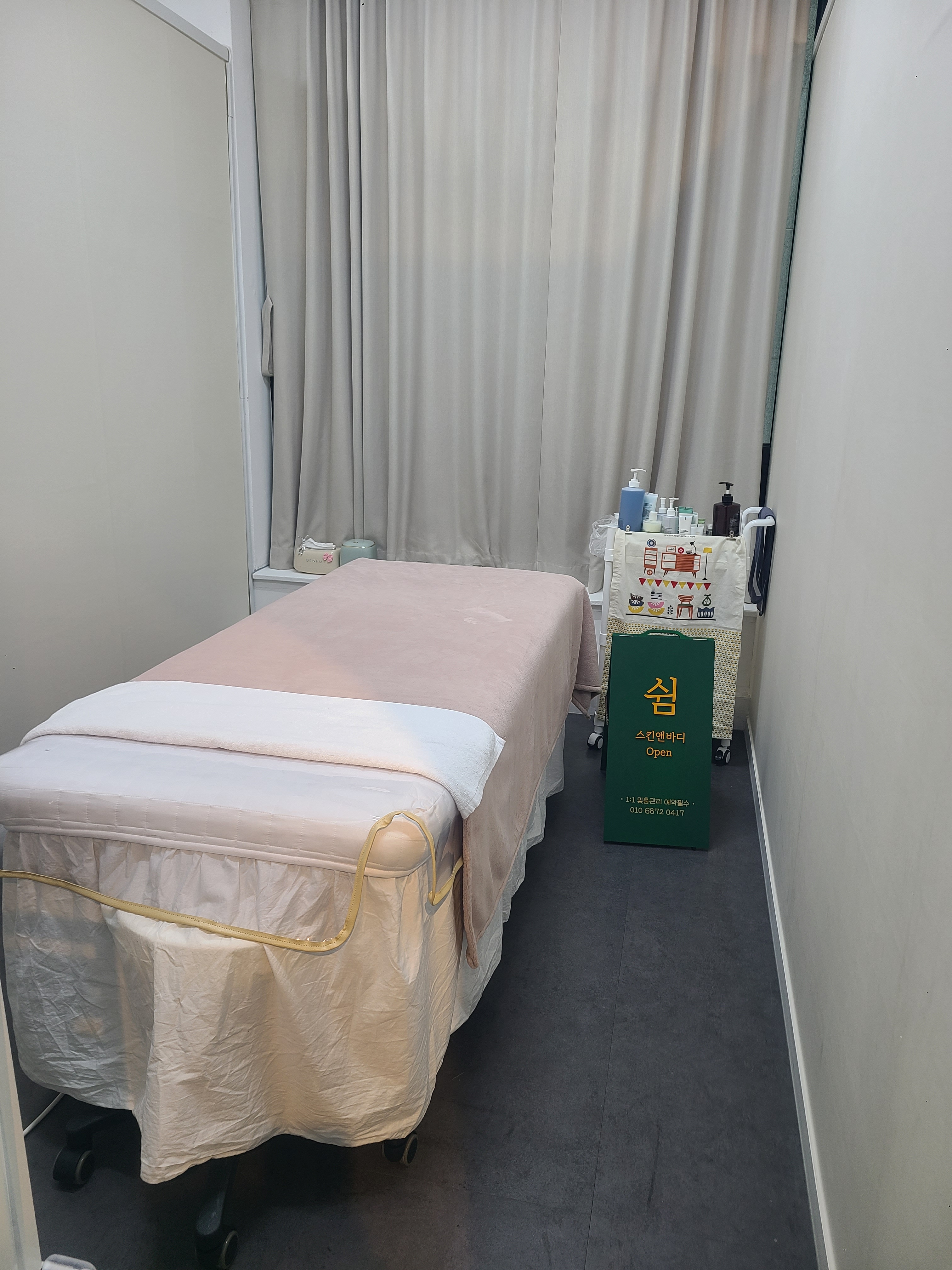 쉼바디케어 (남영역) 매장 사진 4