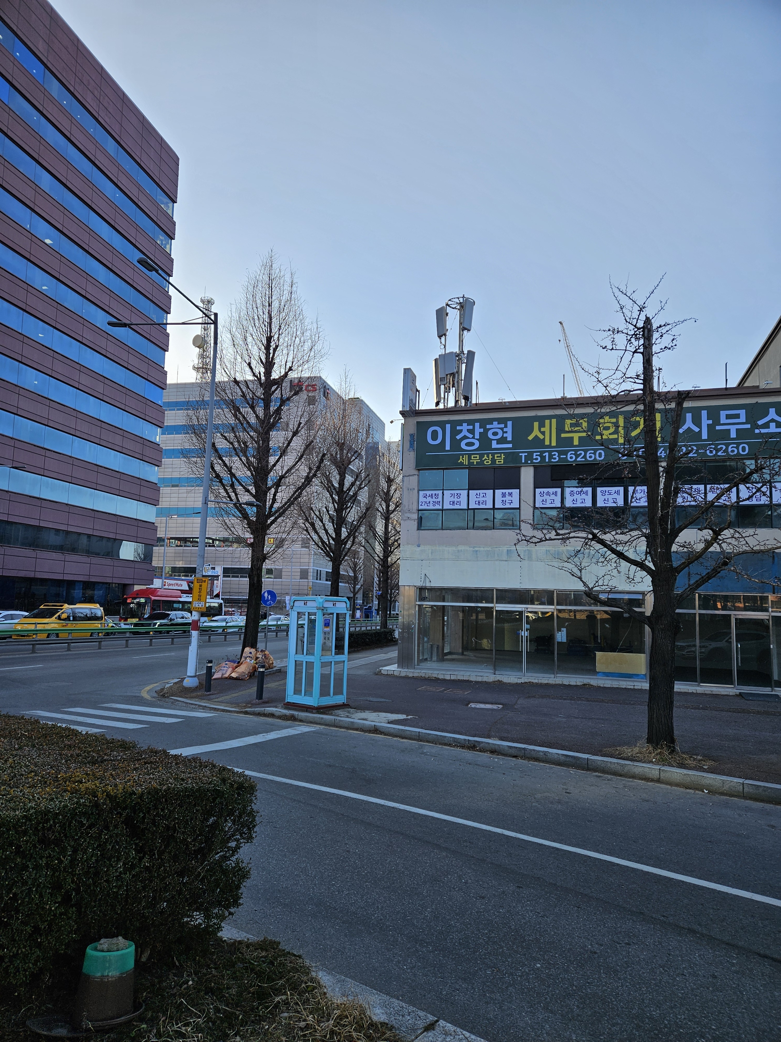 이창현세무회계사무소 대표 이미지