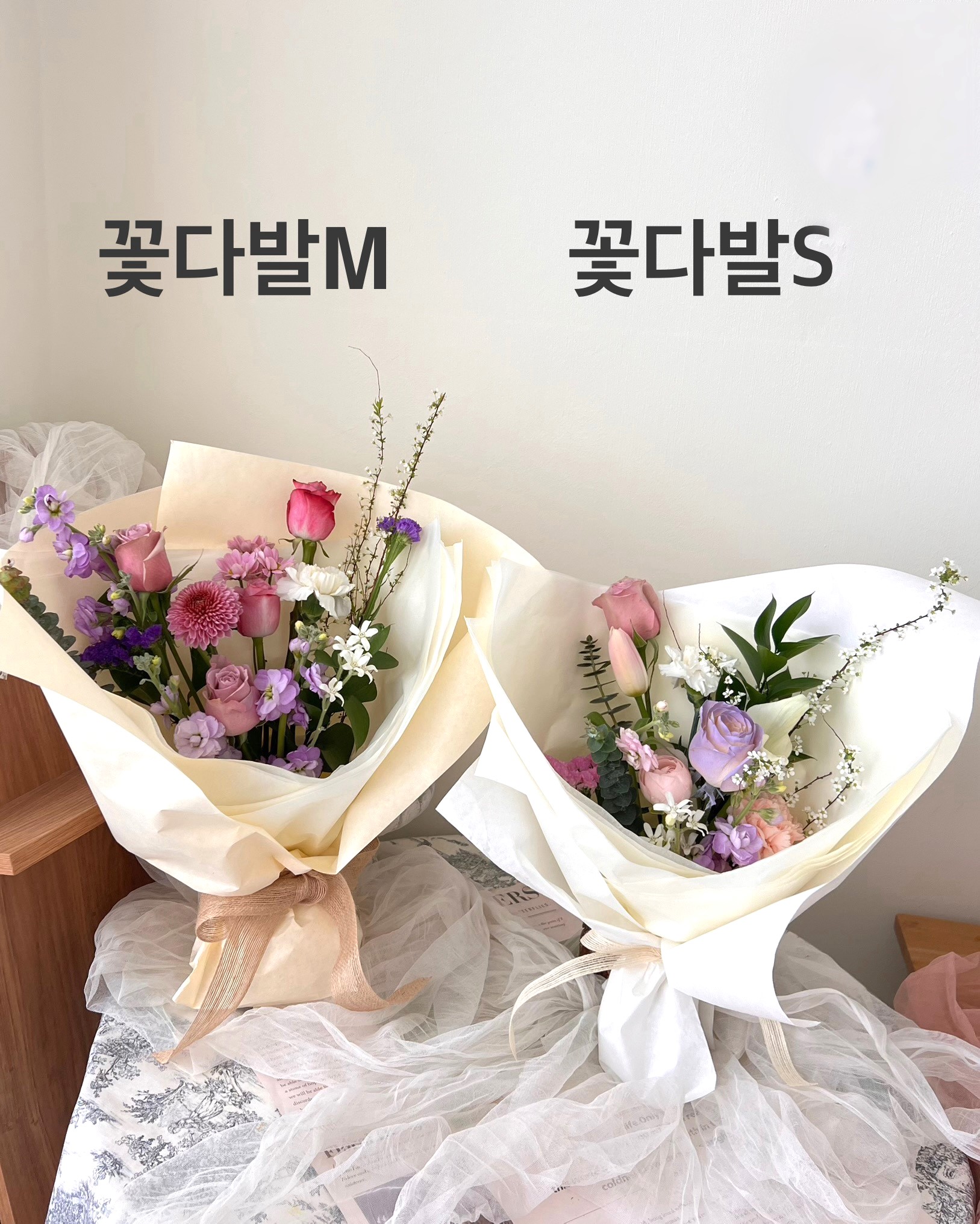 위드림플라워