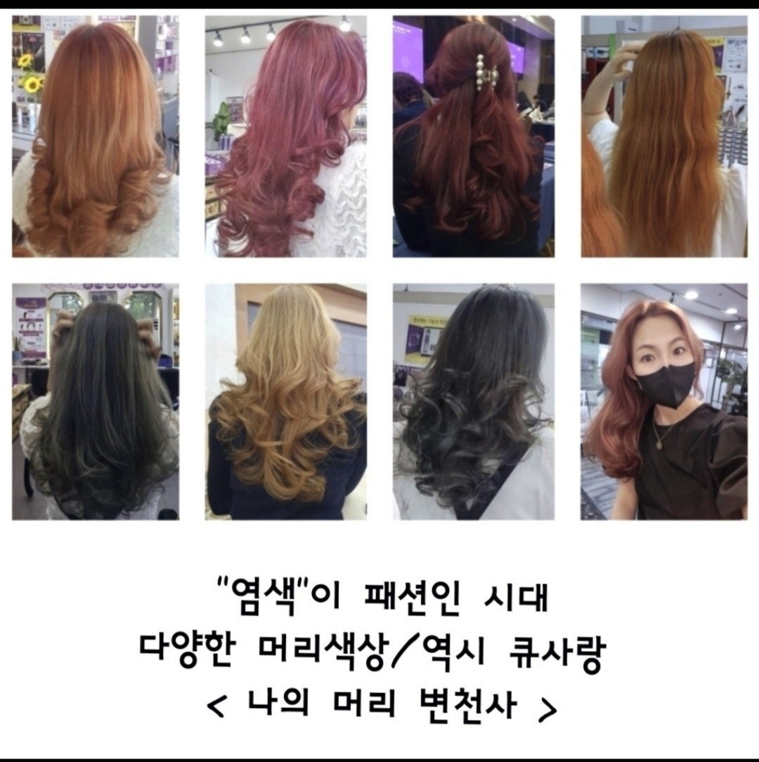 큐사랑 옥포돌미로점