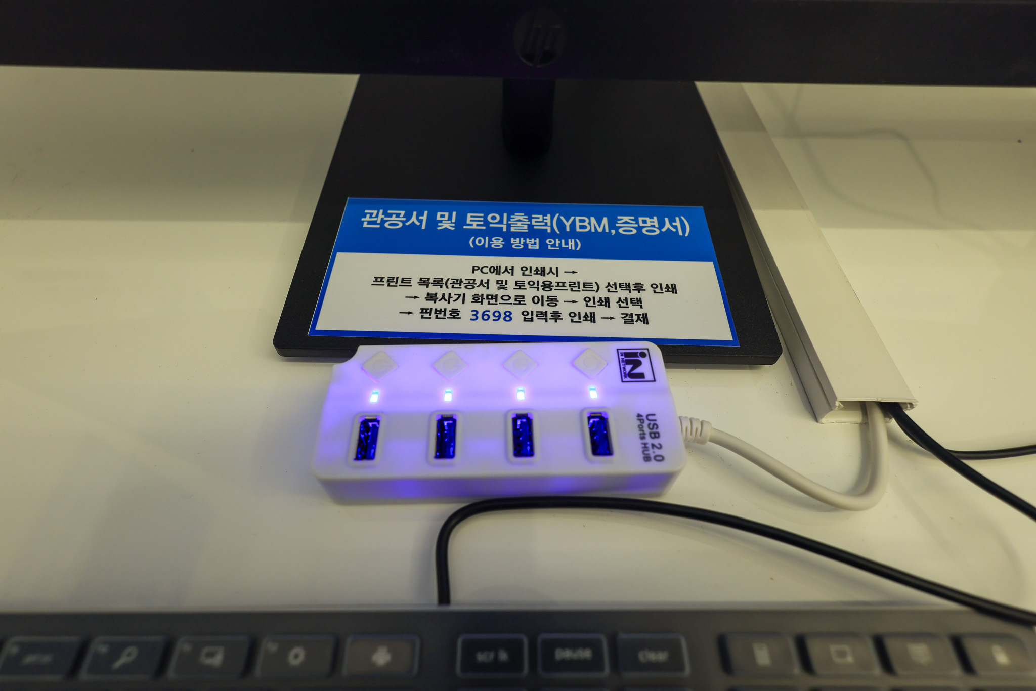 우리동네프린트 클라피24 구미비산점