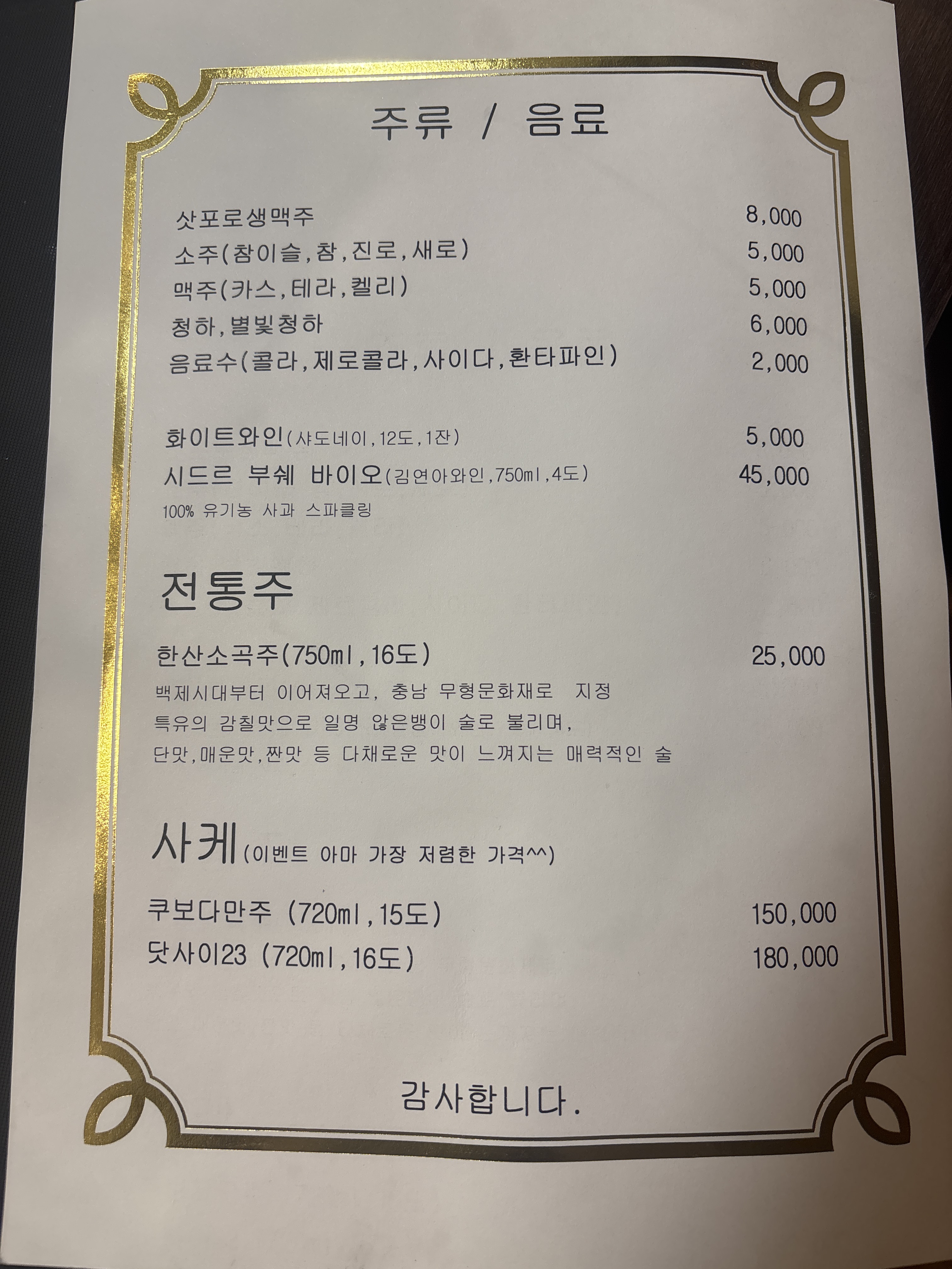 연어가게고양이