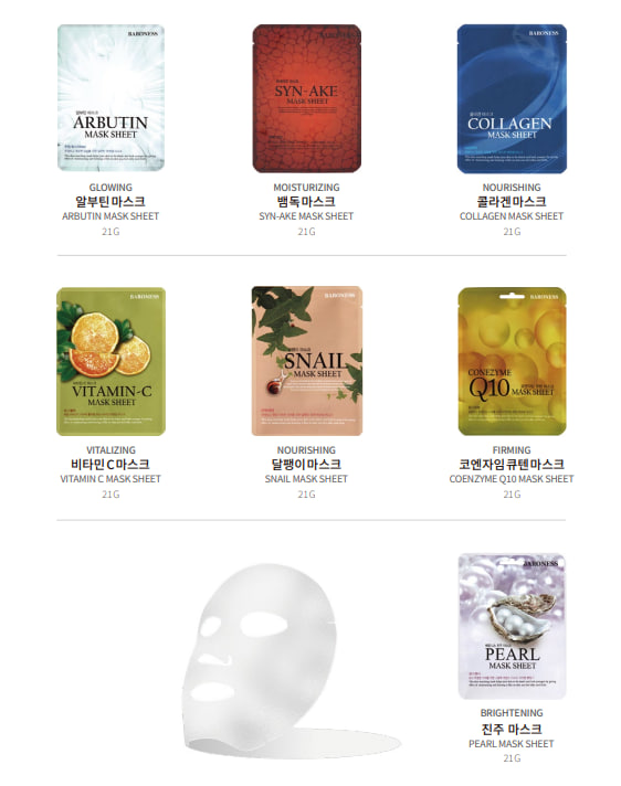 선향