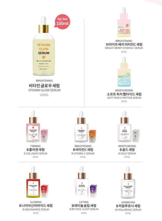 선향