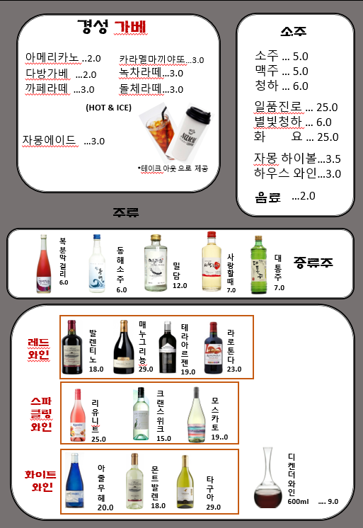 경성식당
