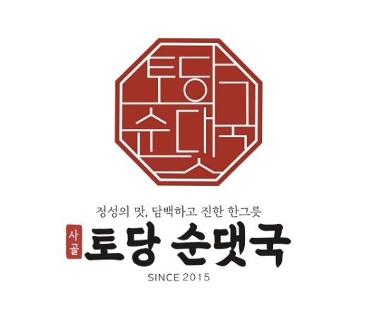 토당순댓국