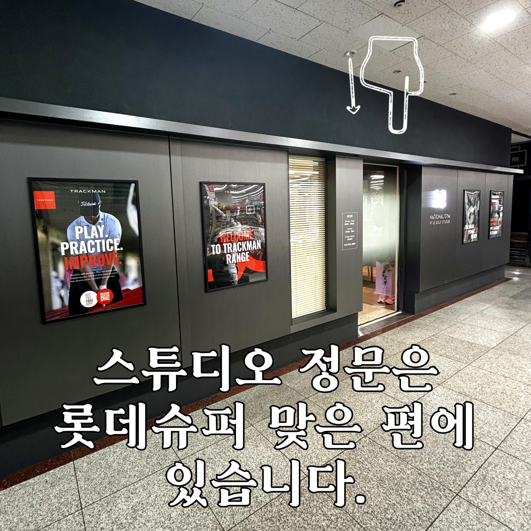 내셔널짐 피티앤골프 대표 이미지
