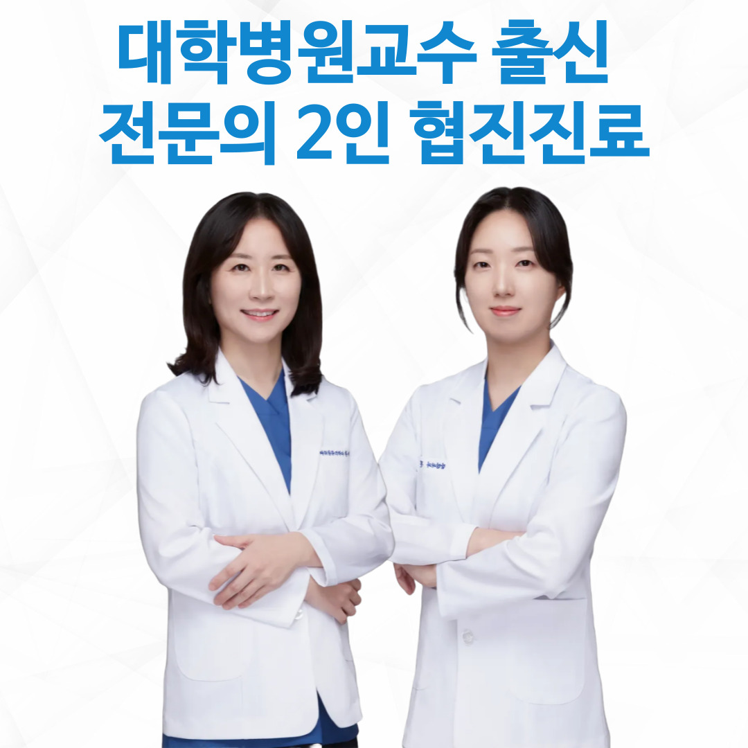 창원탑마취통증의학과내과의원