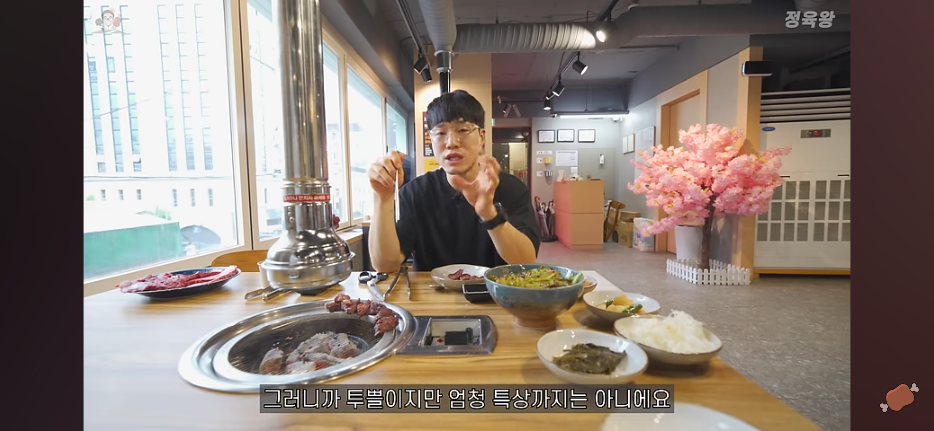 제국한우짝갈비
