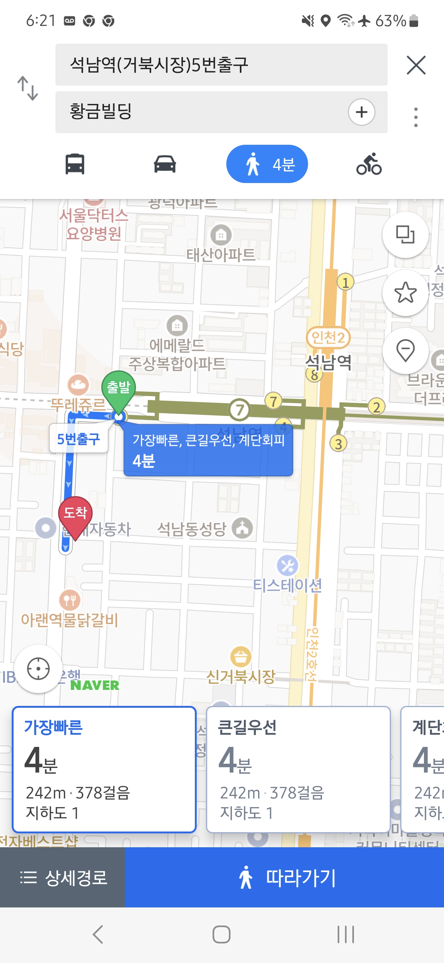 업체사진