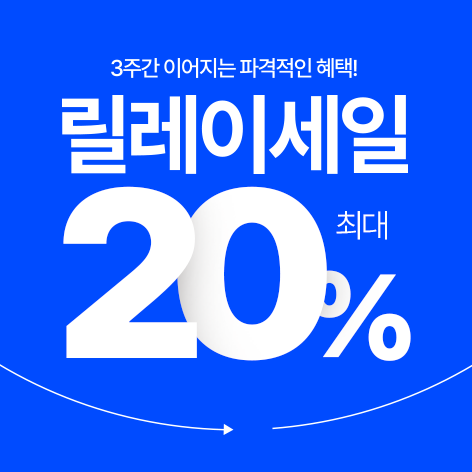 크린토피아 코인워시 사천사남점