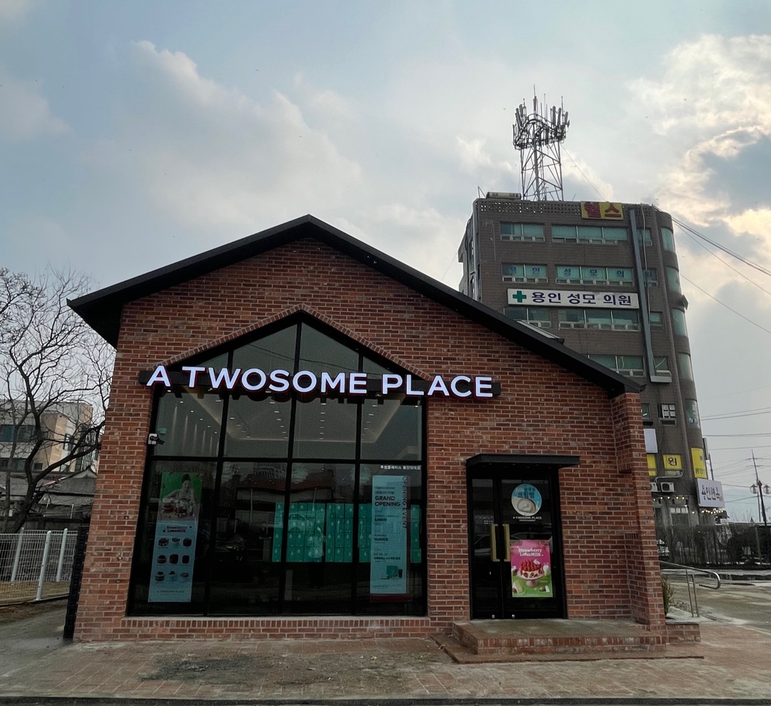 투썸플레이스 용인외대점