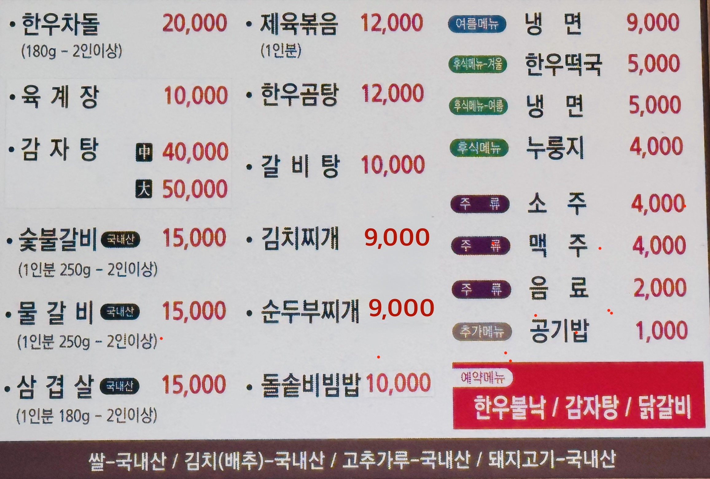 엄마손
