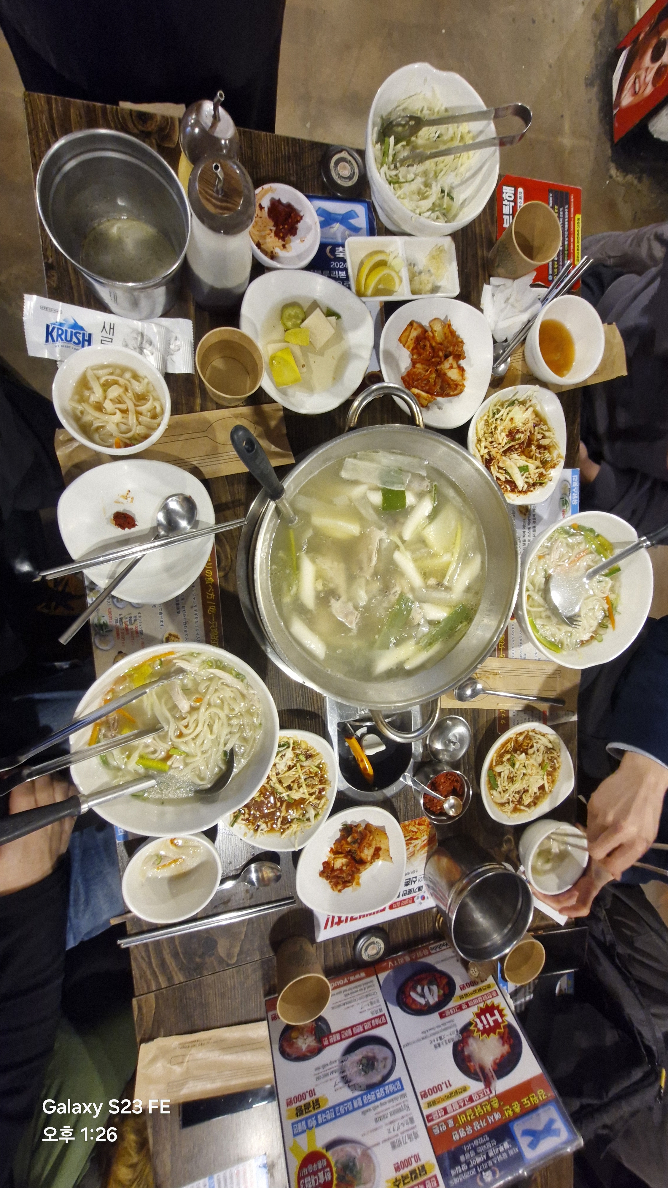 유닭스토리 닭한마리 신촌본점