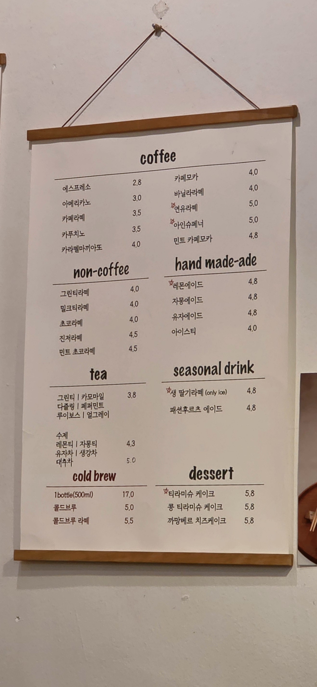 비미남경