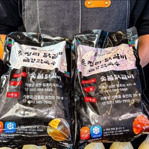 포장(1kg) 비조리