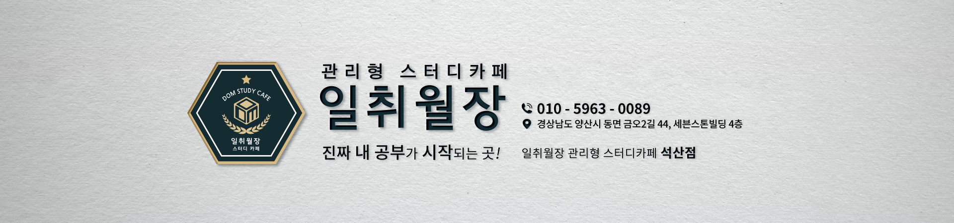 업체사진