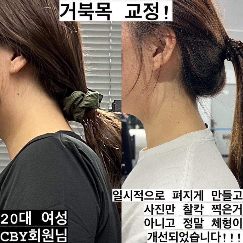 어테인 PT