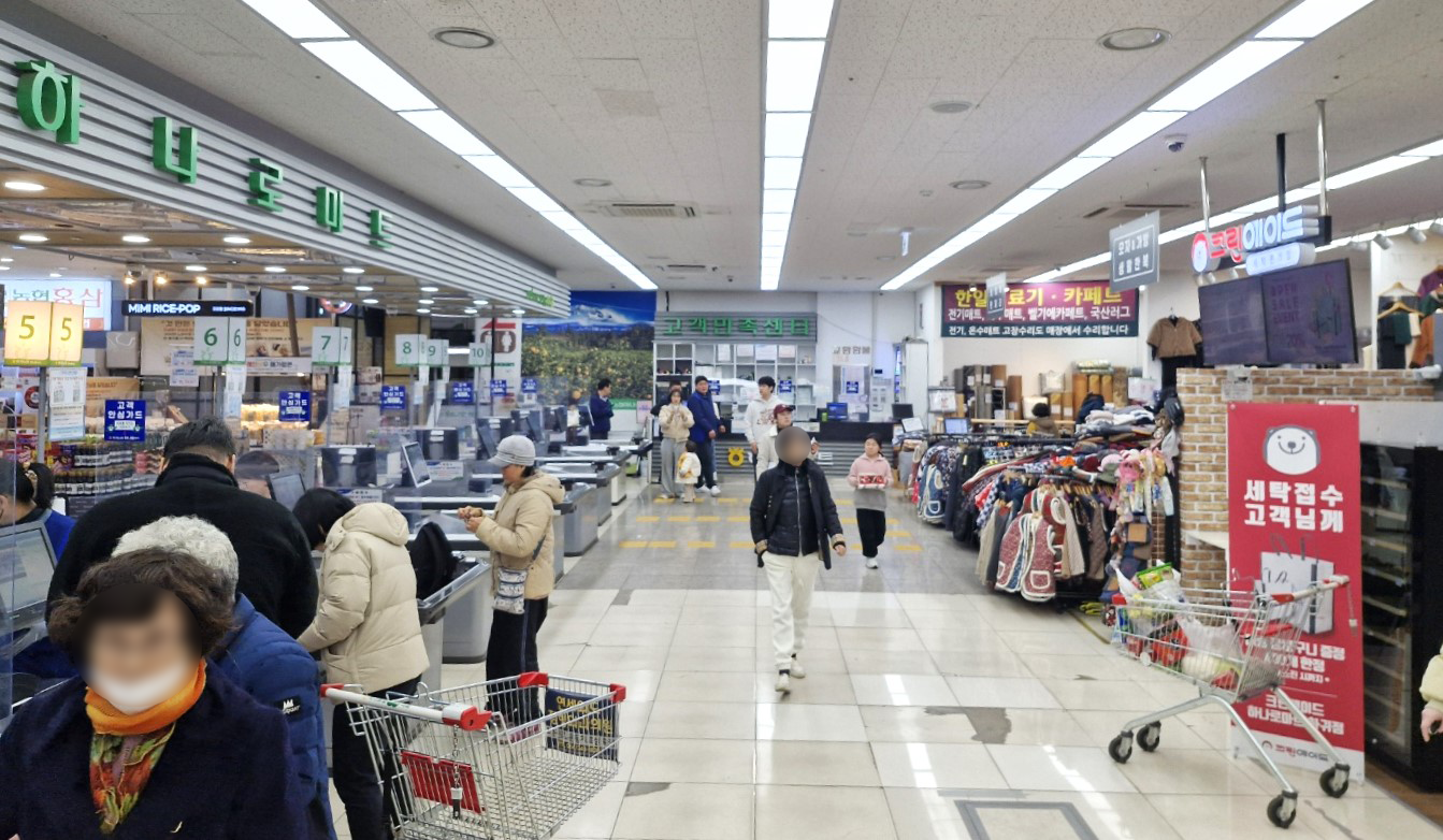 크린에이드 하귀농협하나로마트점