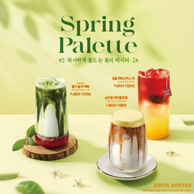 이디야커피 충북괴산점 대표 메뉴