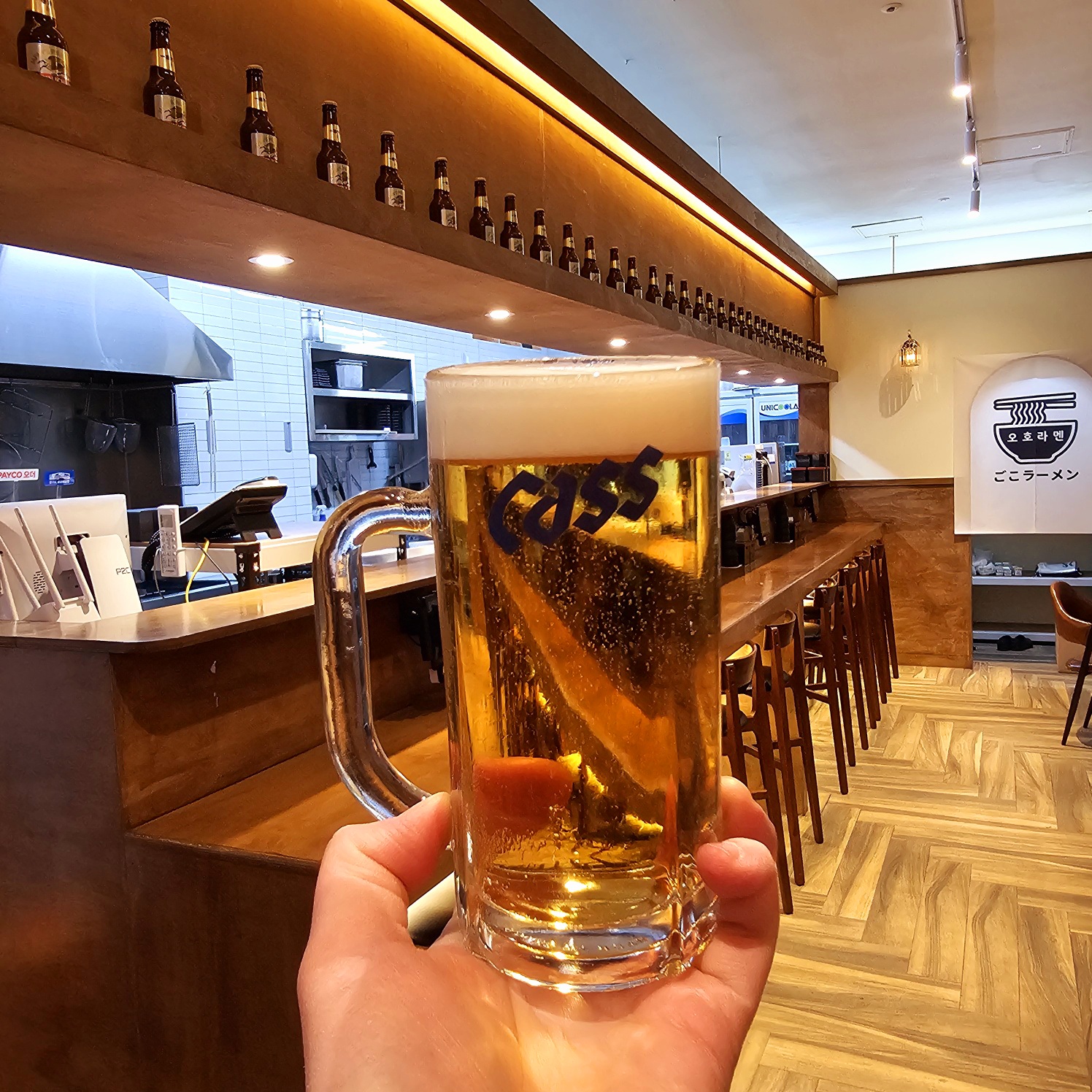 생맥주 300cc