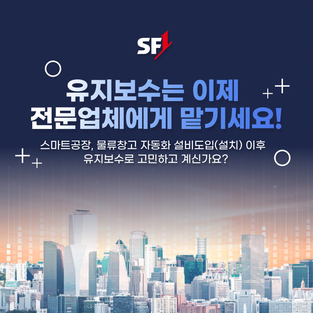 에스에프원
