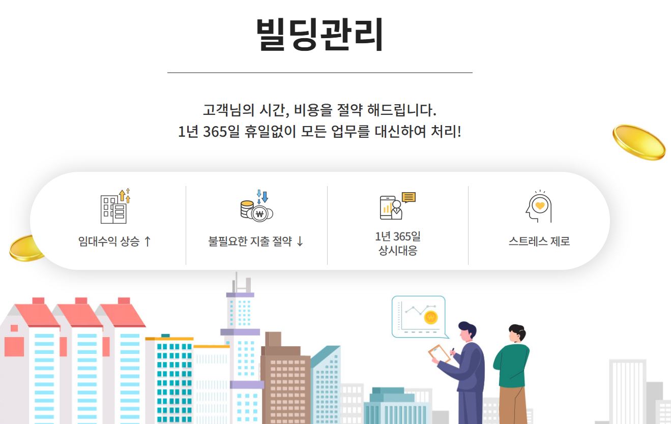한울에셋